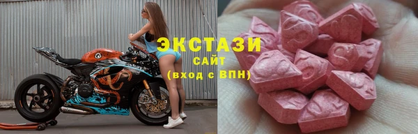 ECSTASY Володарск